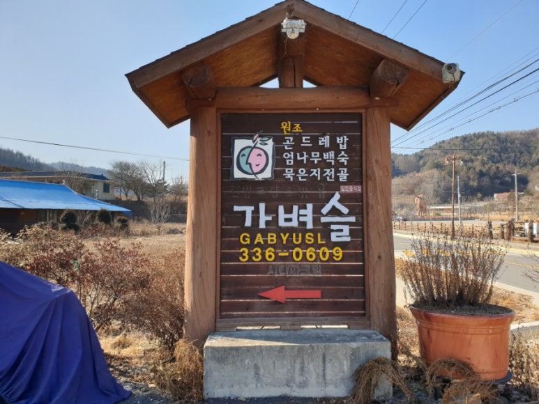 아트인아일랜드야영장 이미지