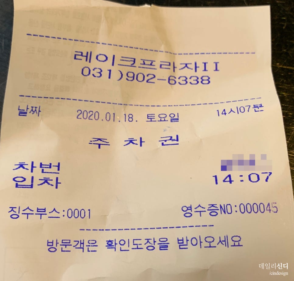 조선호떡 이미지