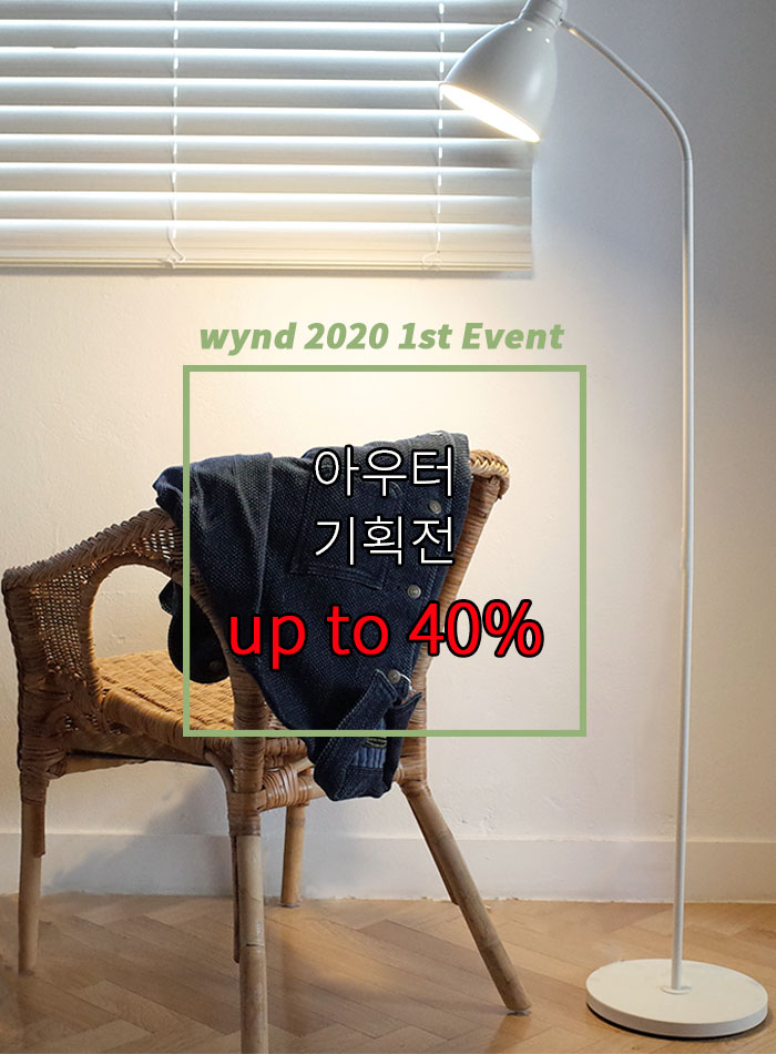 와인드 이미지