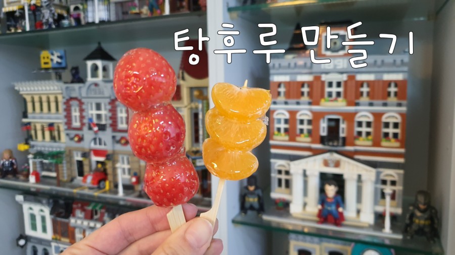 탕탕탕탕후루 이미지