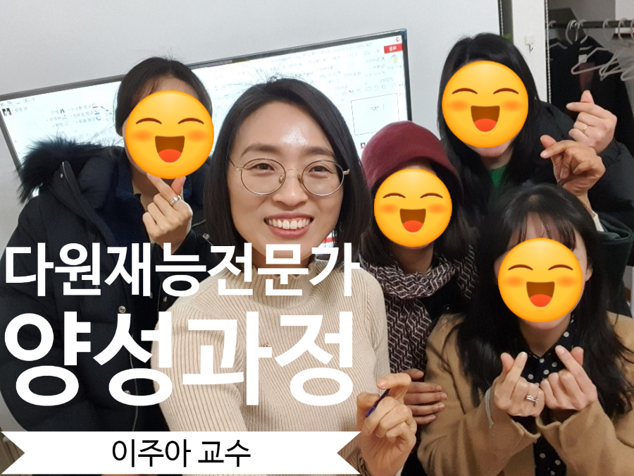 다원커리어 이미지