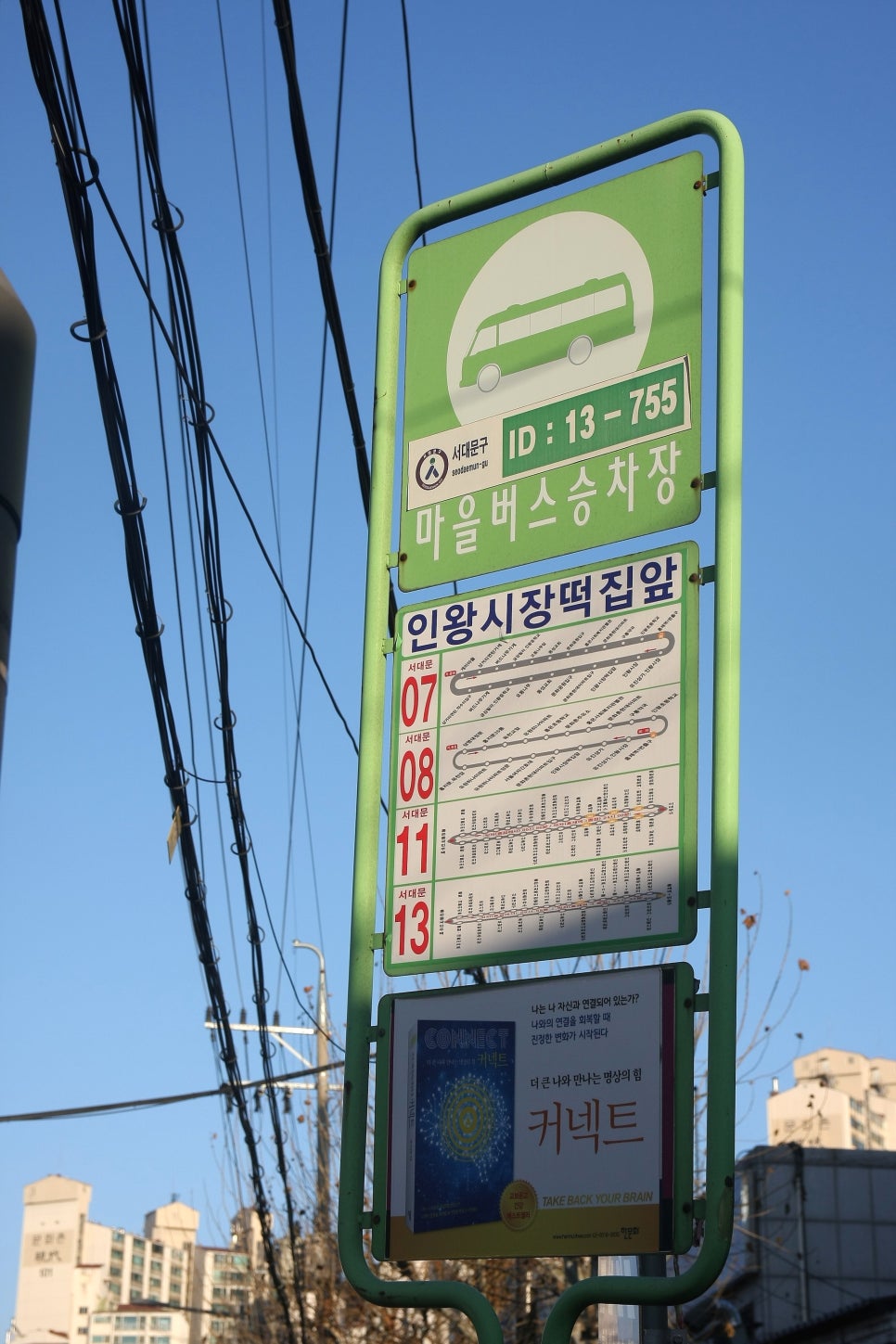 유진떡집 이미지