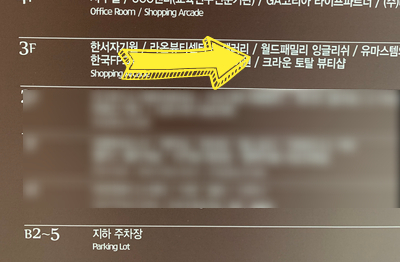 라온제나네일뷰티샵 이미지
