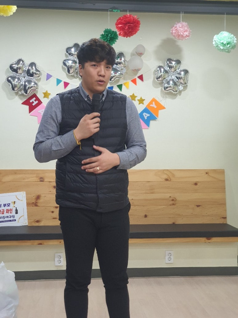 유앤아이방방 이미지