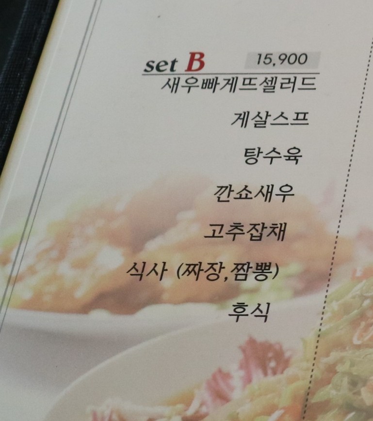 목리 이미지
