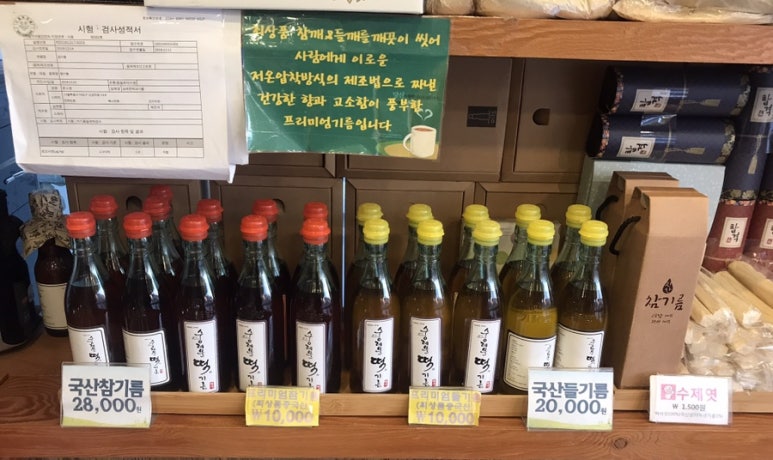 숭례문떡명가 이미지
