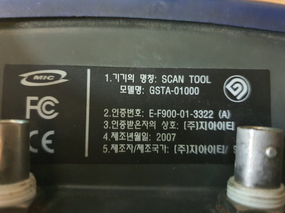 주식회사 지아이티 이미지