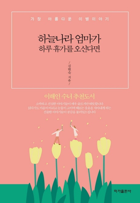 새하늘미디어 이미지
