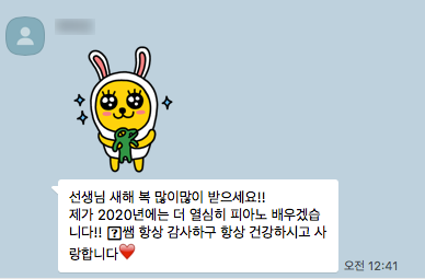 포엠피아노학원 이미지