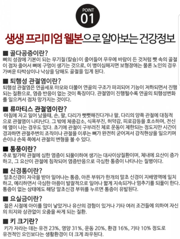 웰본 이미지