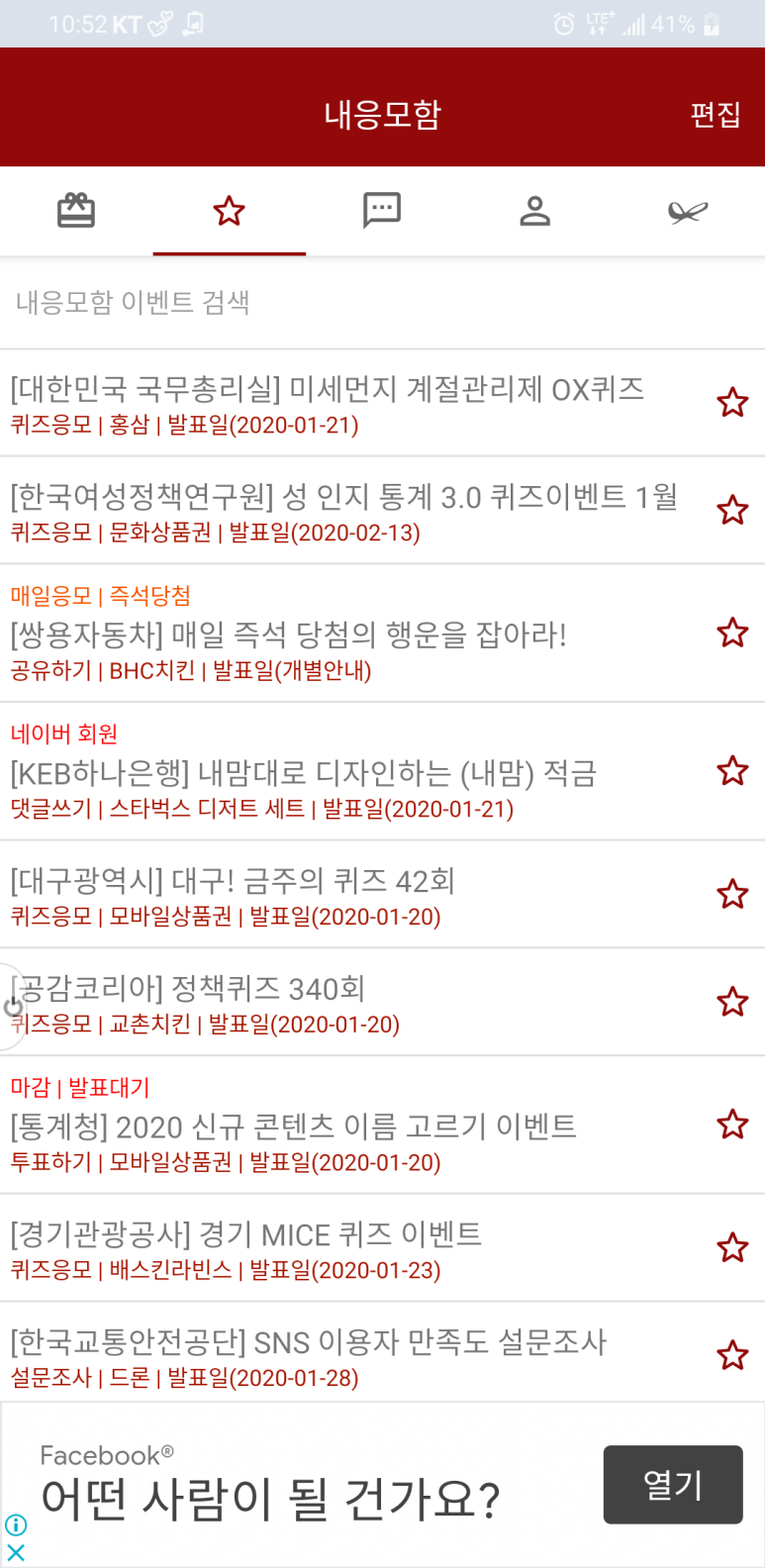 모아테크 이미지