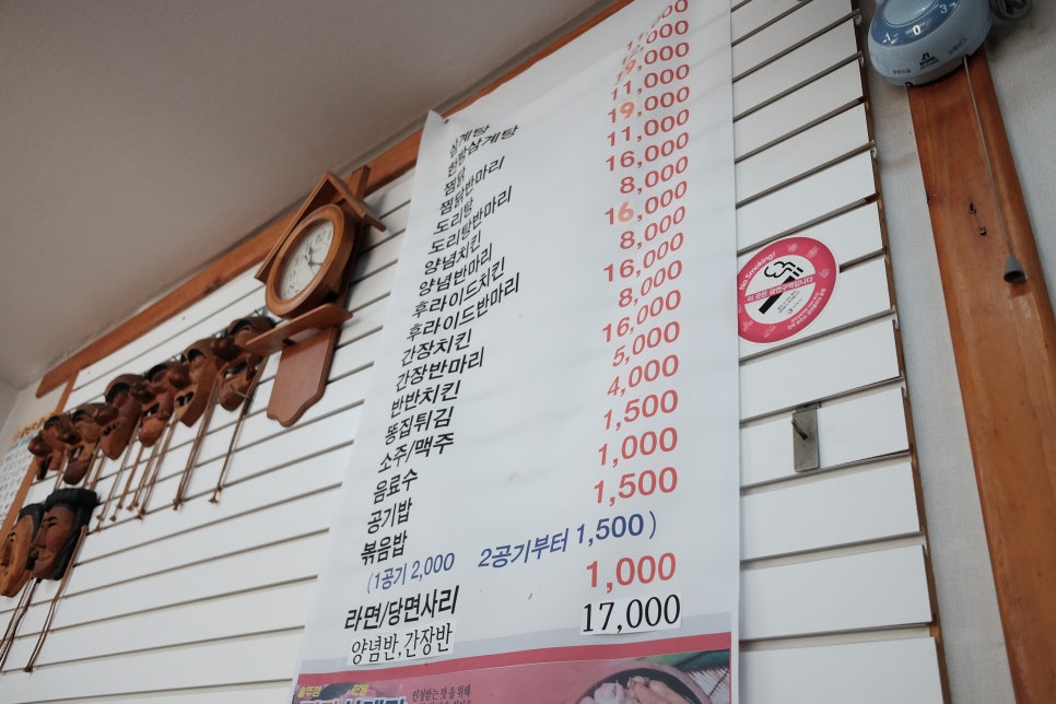 부광통닭 이미지