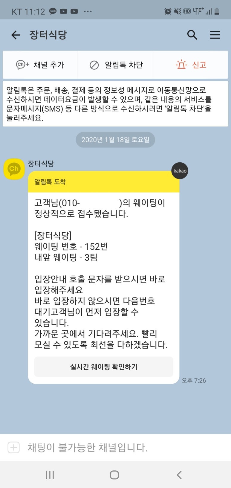 듬뿍식당 이미지