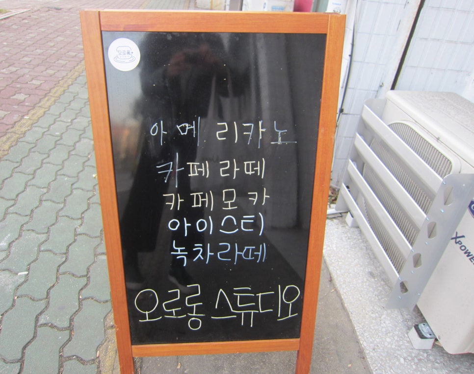 오로롱스튜디오 이미지