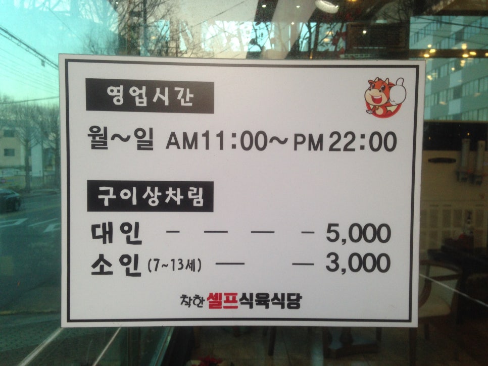 착한축산물센터 이미지