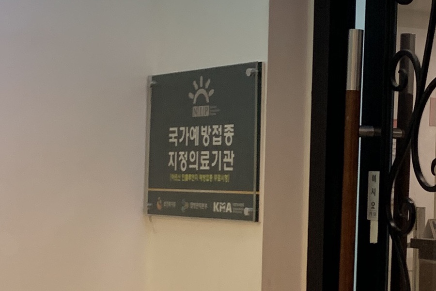 문피부비뇨기과의원 이미지