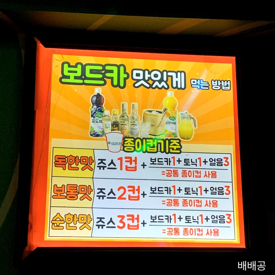 피닉스노래주점 이미지