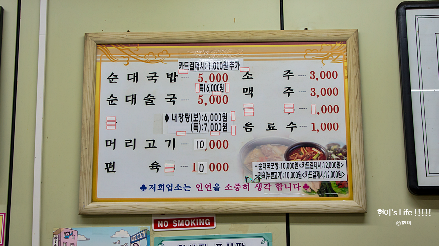 금선식당 이미지