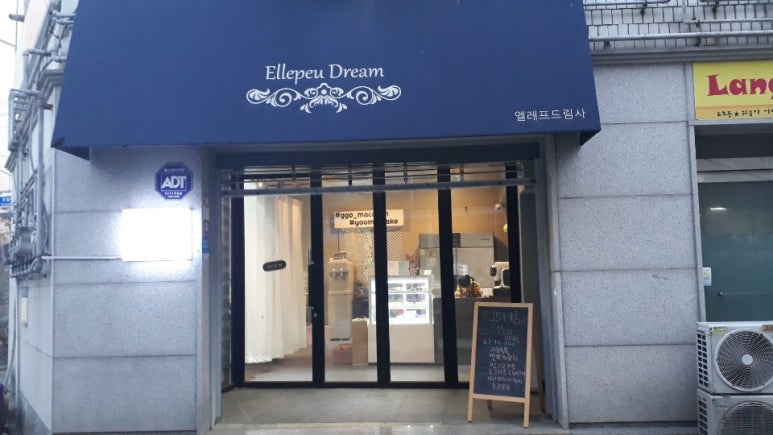 꼬마카롱 이미지