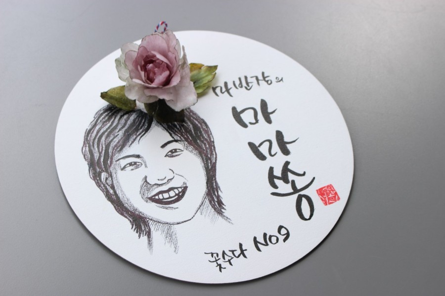 마반장 이미지