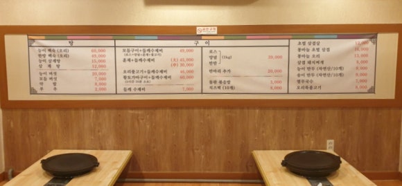 푸른마을가든 이미지