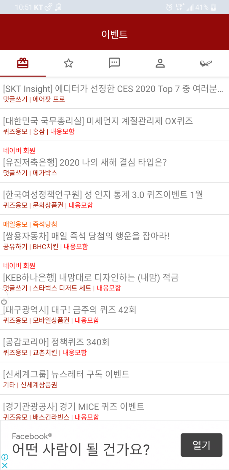 모아테크 이미지