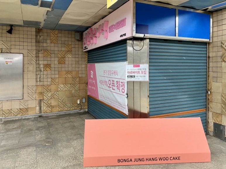 본가정항우케익 이미지