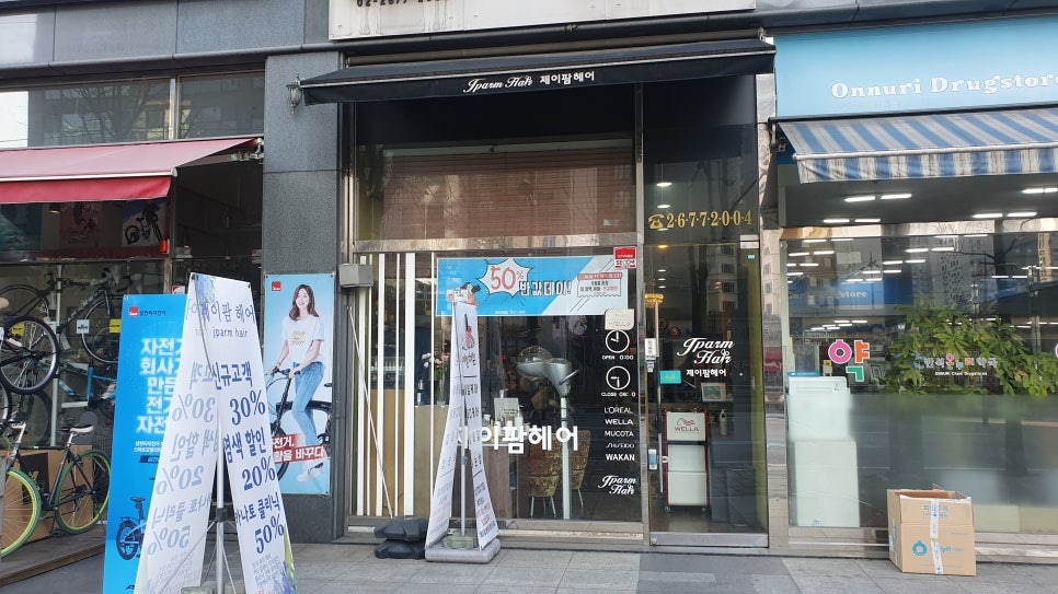 네일헤븐 이미지