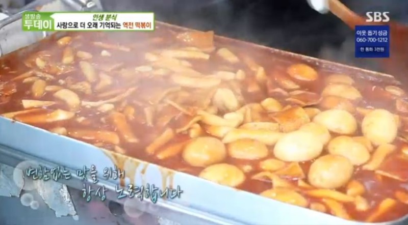 짱이네분식 이미지