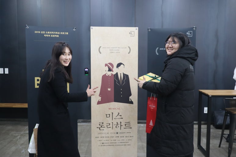 빅픽처컴퍼니 이미지