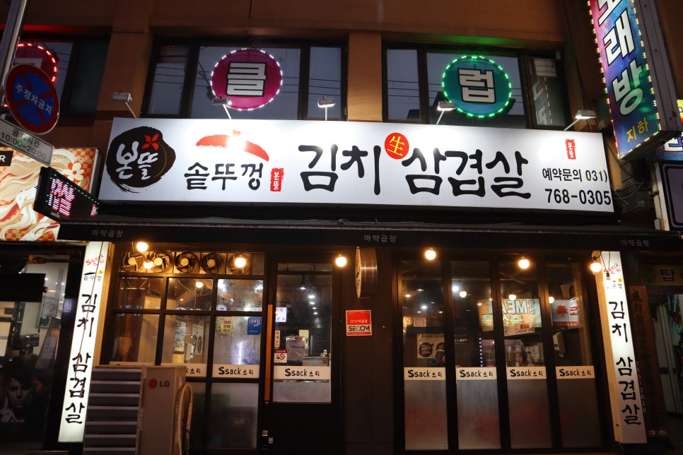 본뜰 이미지