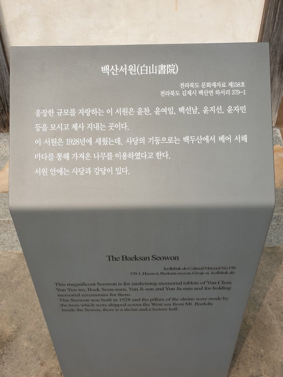 백산중기 이미지