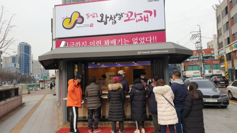 패밀리푸드시스템 이미지