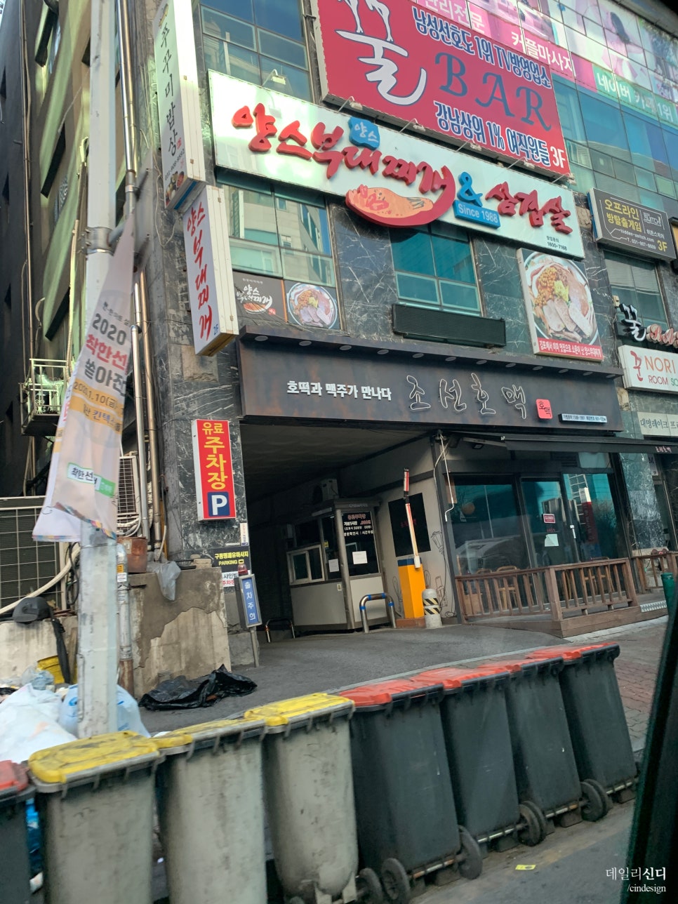 조선호떡 이미지
