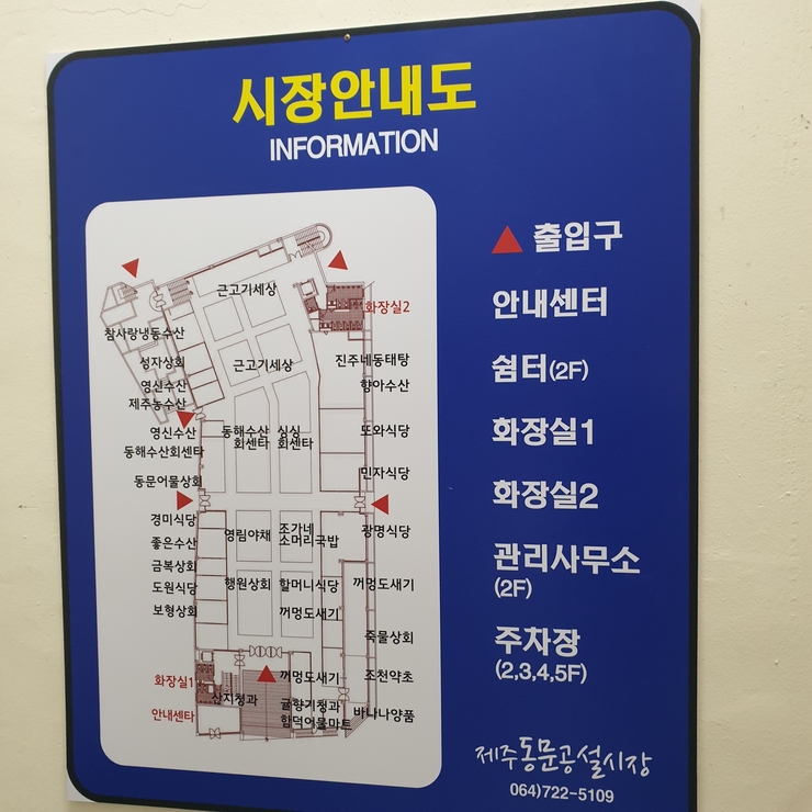 꺼멍도새기 이미지