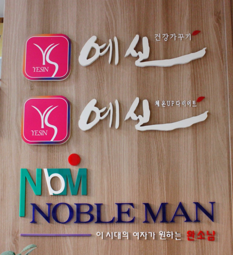 진주성모의원 이미지