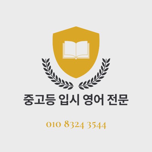 기산중학교 이미지