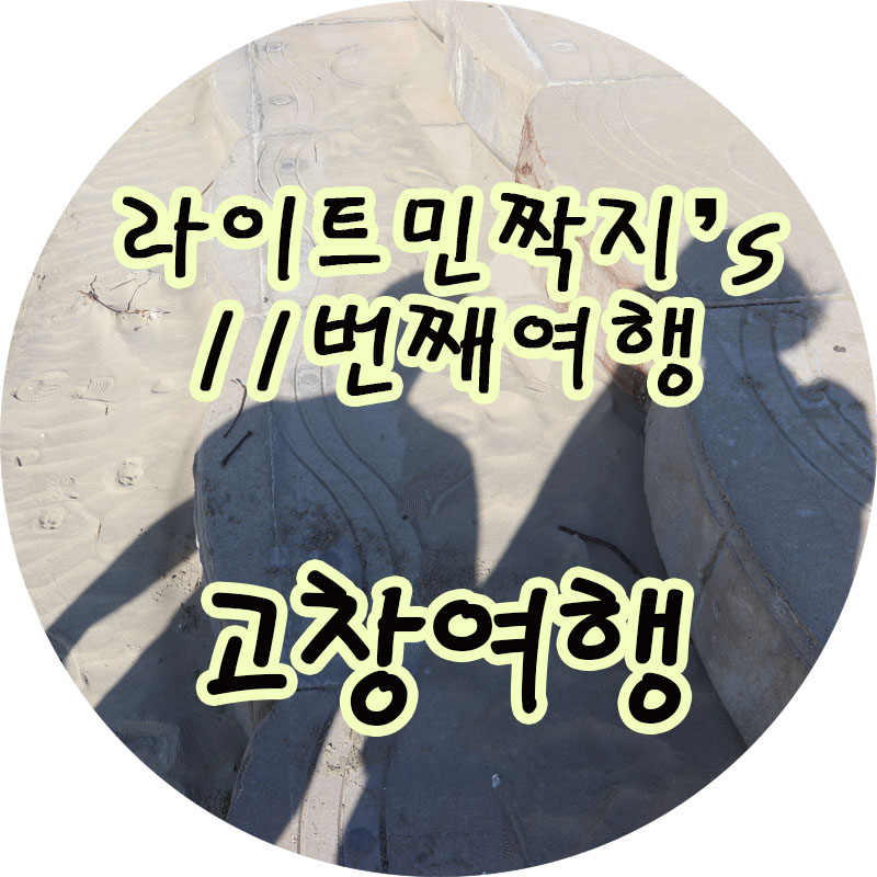 짝지식당 이미지
