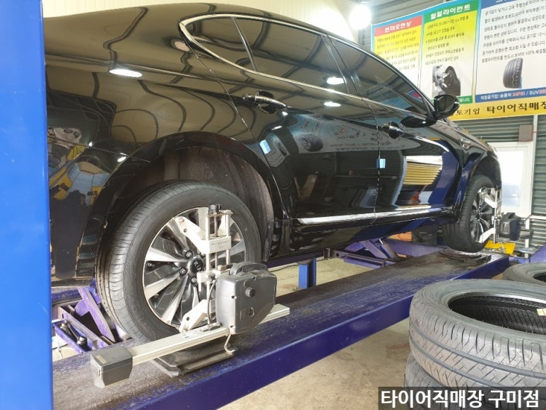 구미타이어직매장 이미지