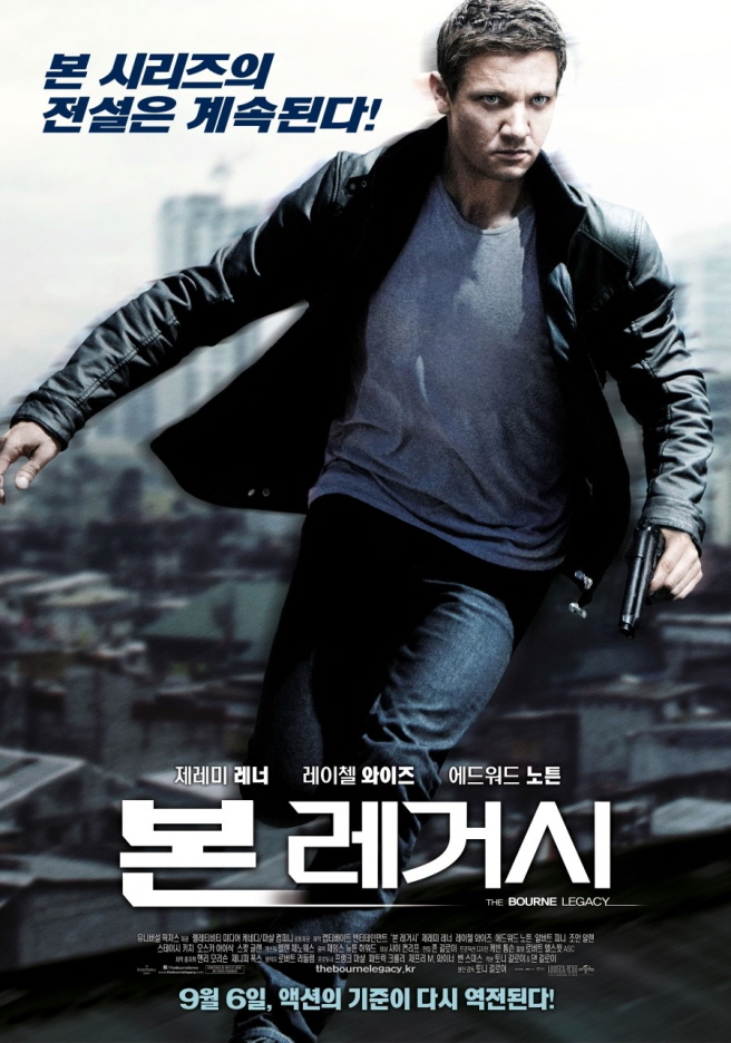 트레드스톤(TREADSTONE) 이미지