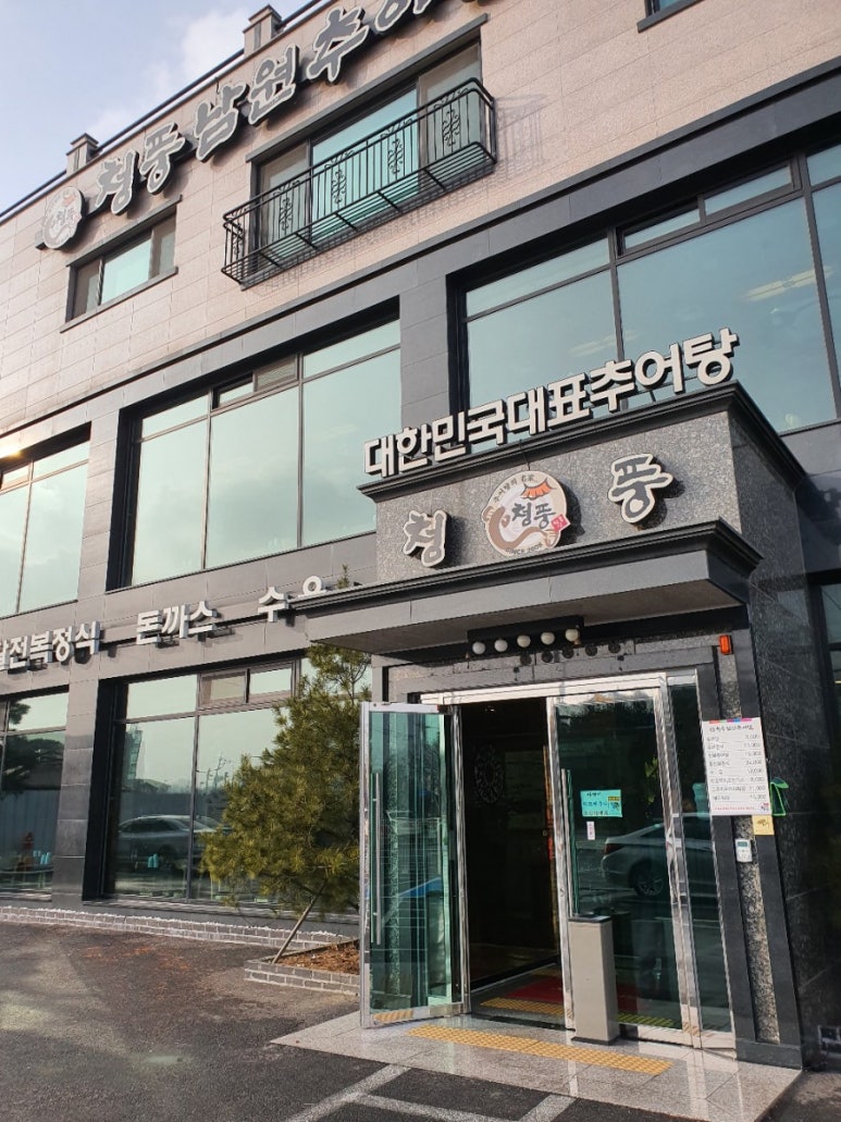 청풍산업 이미지
