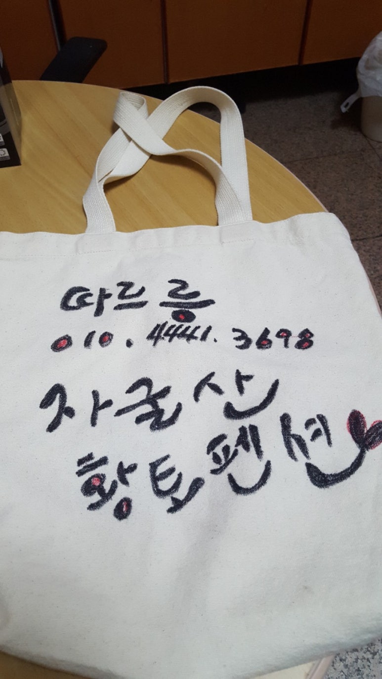황토펜션 이미지