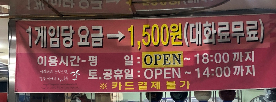 영동볼링장 이미지