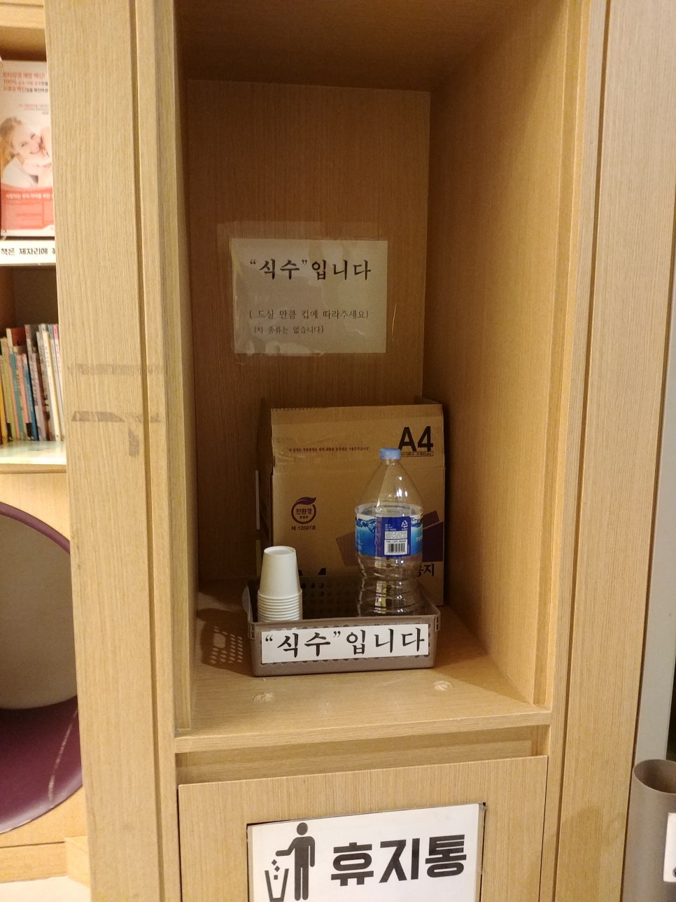 임기현소아청소년과 이미지