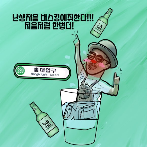 크리플루아 이미지