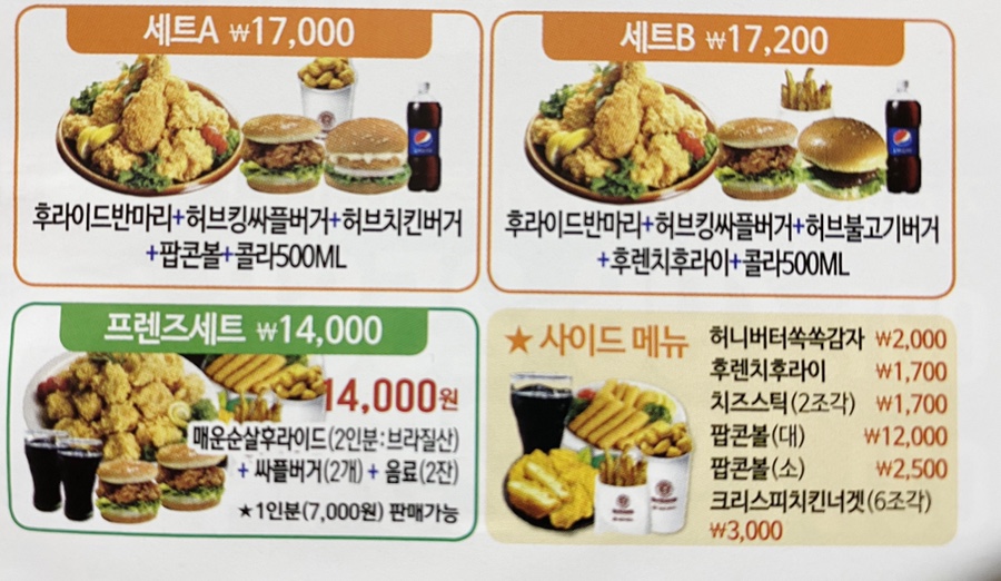 허브앤솔 이미지