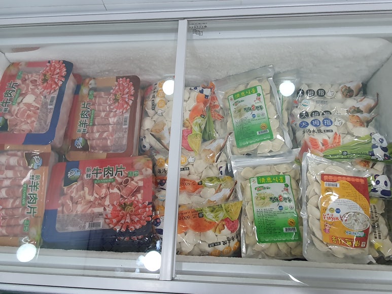 한중수퍼 이미지