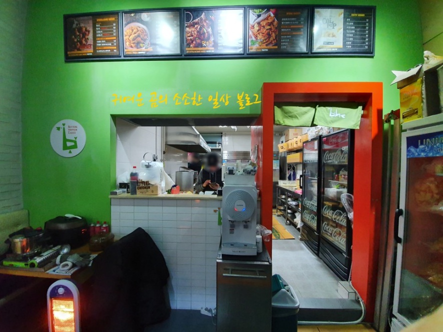 비에이치씨치킨전북도청점 이미지
