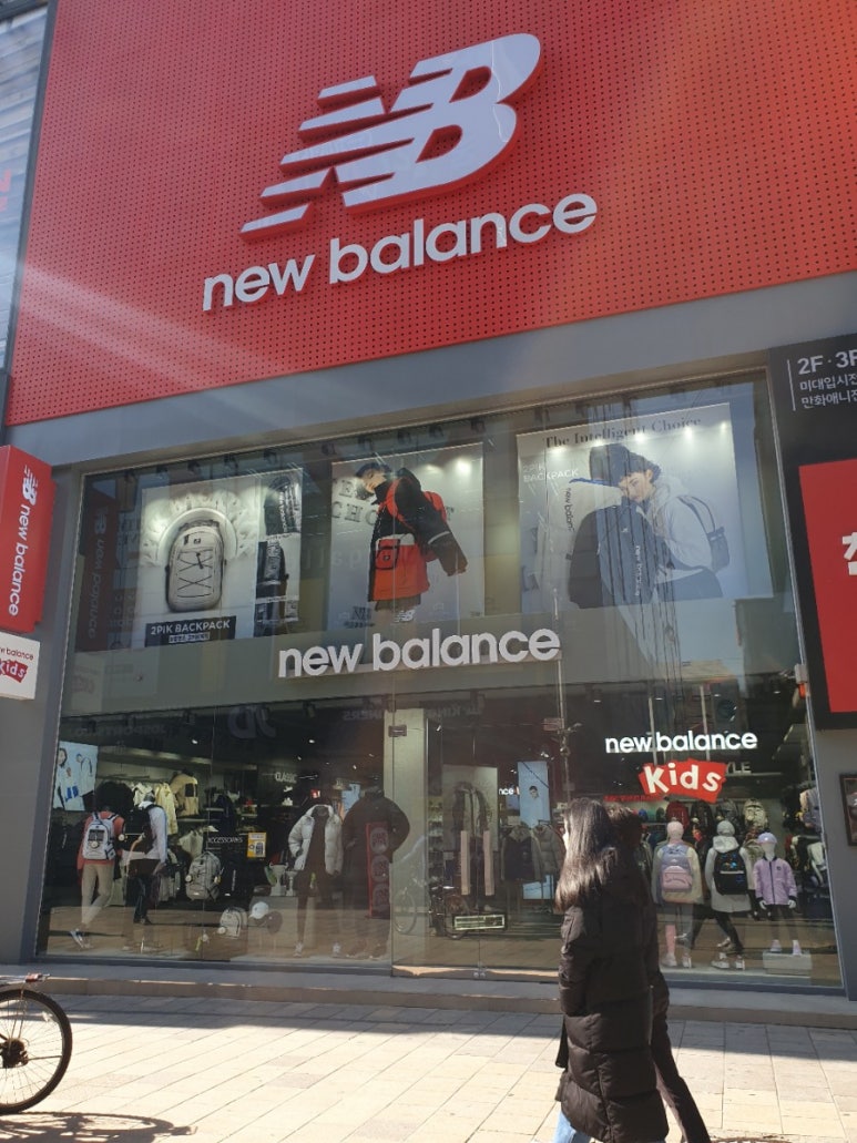 뉴발란스키즈청주 이미지