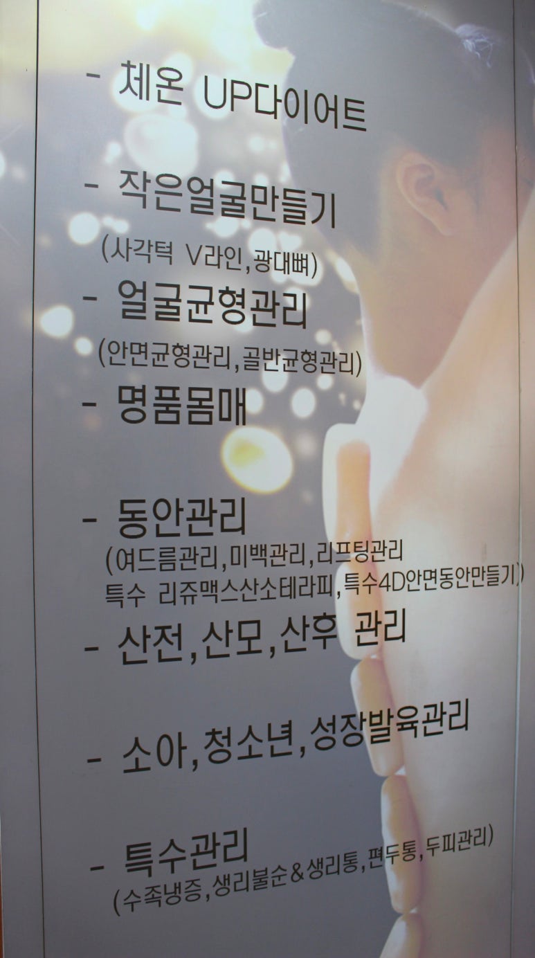진주성모의원 이미지